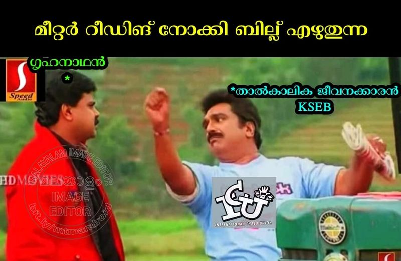 Troll on high price of petrol diesel and electricity bill
