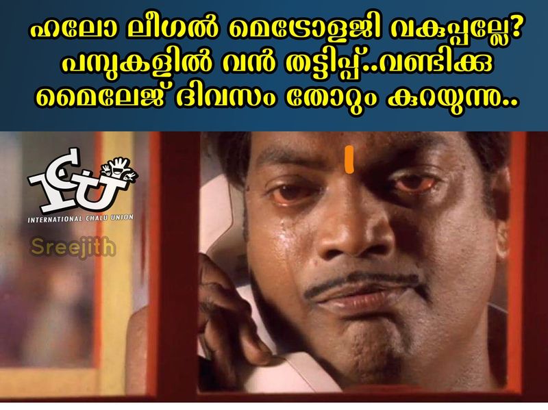 Troll on high price of petrol diesel and electricity bill