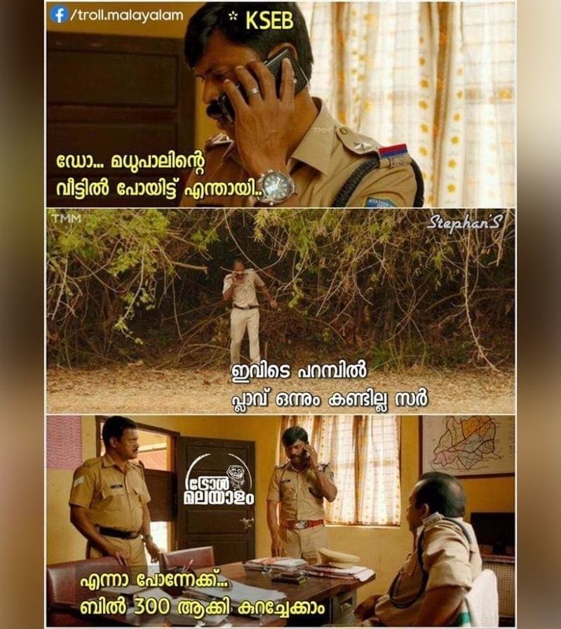 Troll on high price of petrol diesel and electricity bill