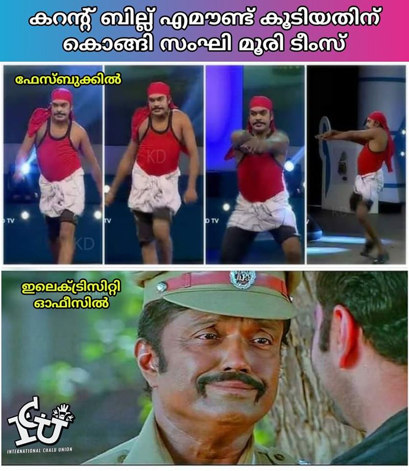 Troll on high price of petrol diesel and electricity bill