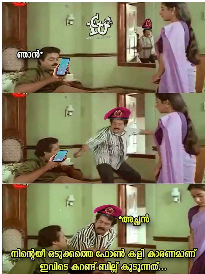 Troll on high price of petrol diesel and electricity bill