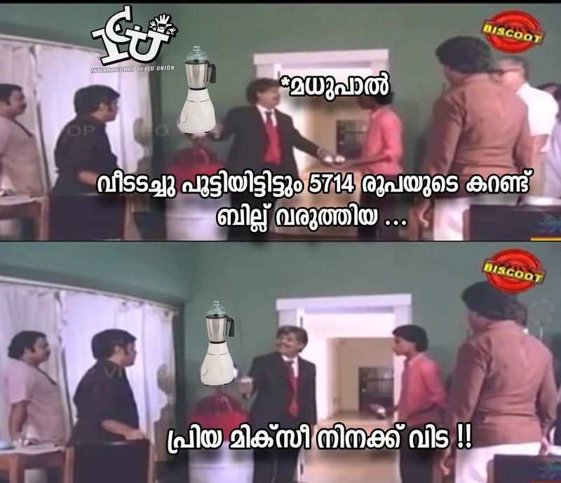 Troll on high price of petrol diesel and electricity bill