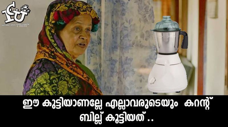Troll on high price of petrol diesel and electricity bill
