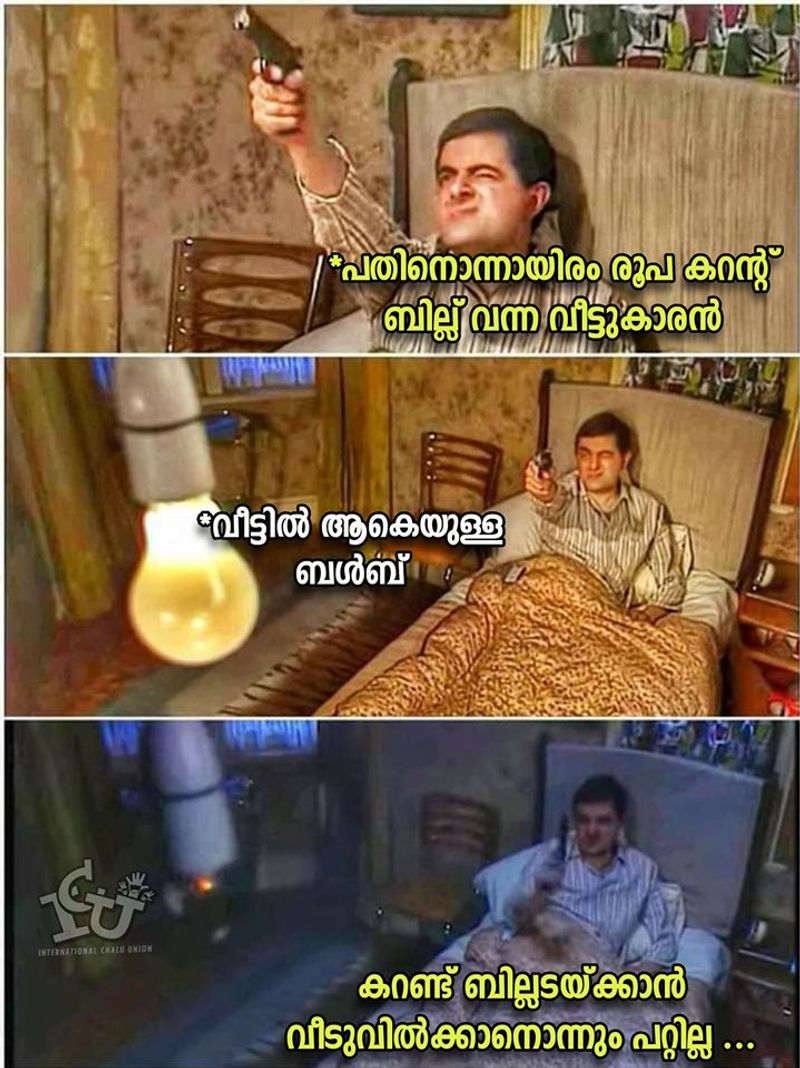 Troll on high price of petrol diesel and electricity bill