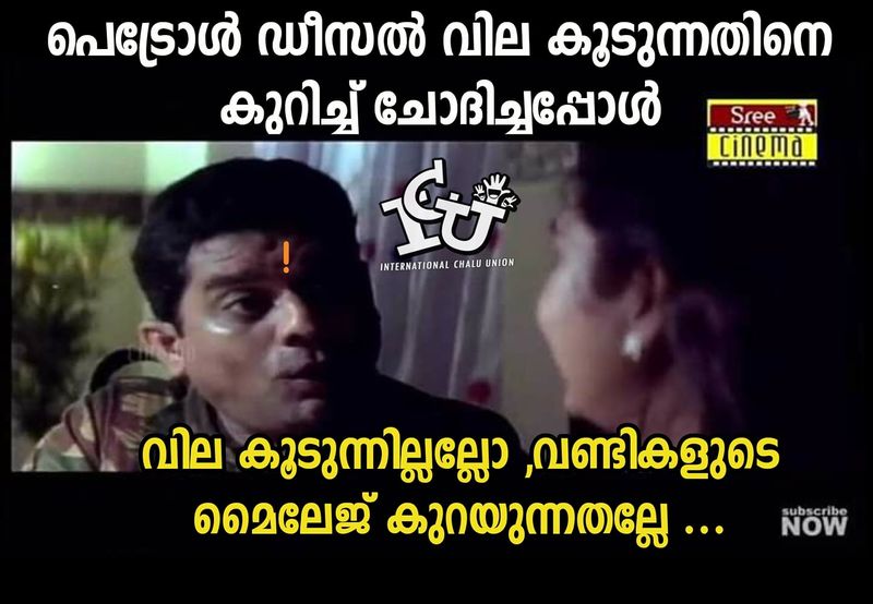 Troll on high price of petrol diesel and electricity bill