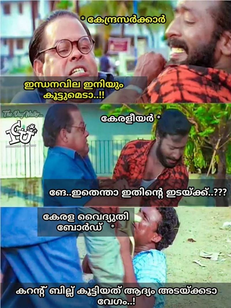 Troll on high price of petrol diesel and electricity bill