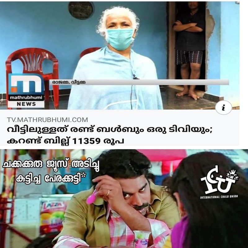 Troll on high price of petrol diesel and electricity bill