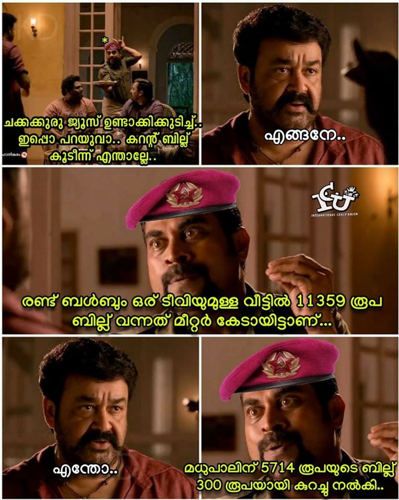 Troll on high price of petrol diesel and electricity bill