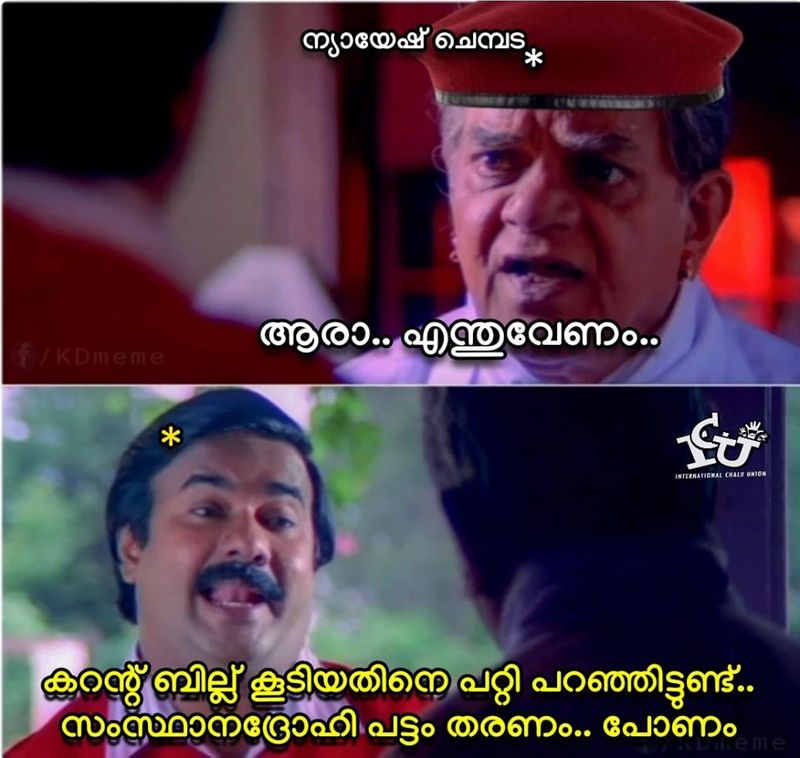 Troll on high price of petrol diesel and electricity bill