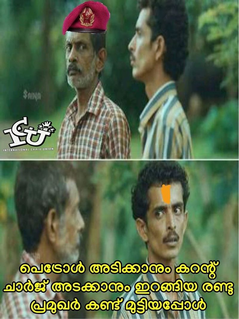 Troll on high price of petrol diesel and electricity bill