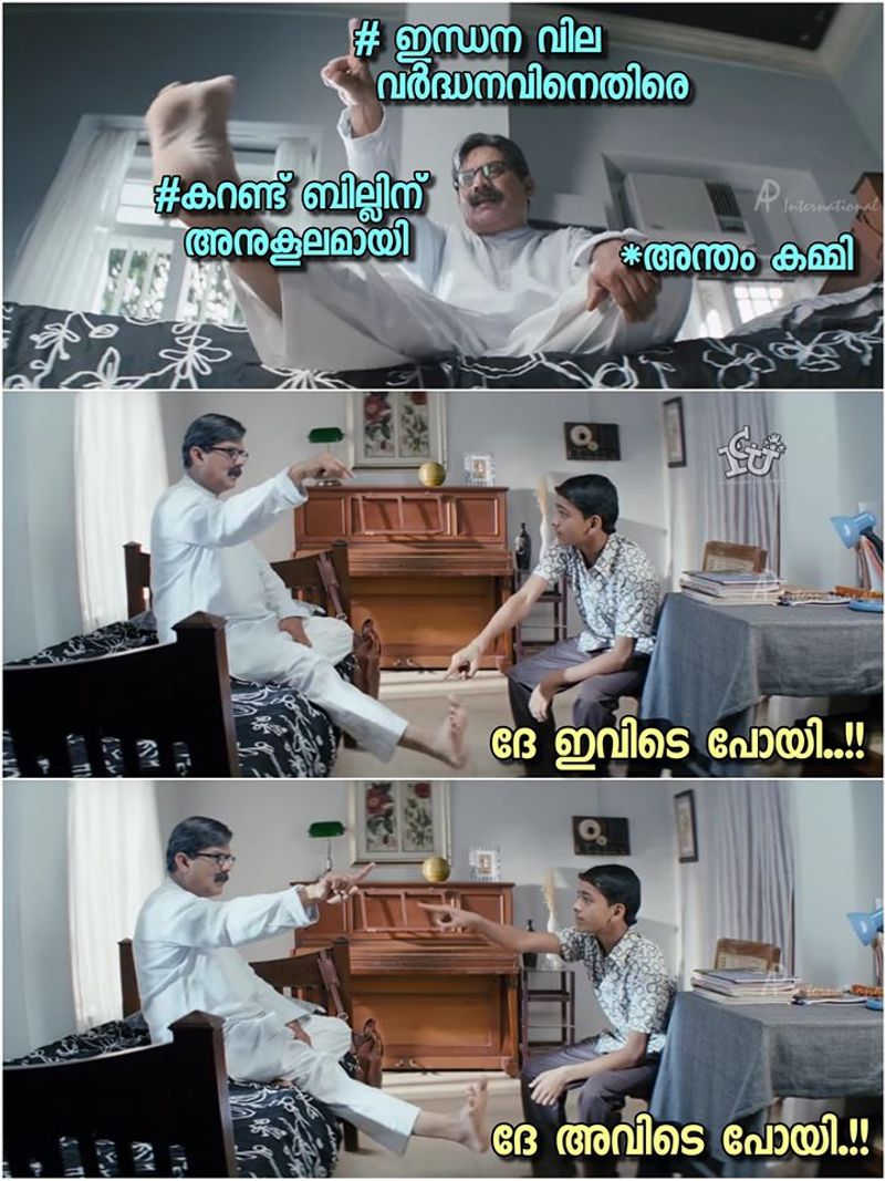 Troll on high price of petrol diesel and electricity bill