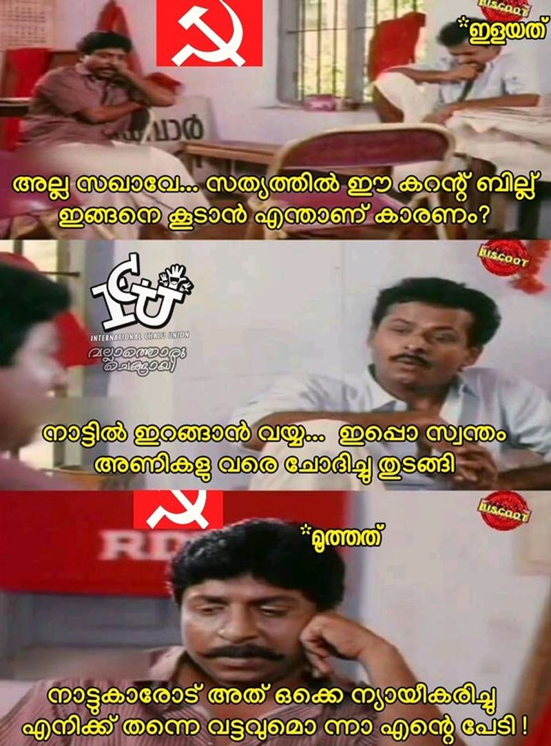 Troll on high price of petrol diesel and electricity bill