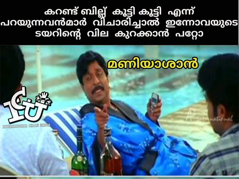 Troll on high price of petrol diesel and electricity bill