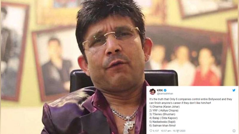 इसी बीच केआरके बॉक्स ऑफिस के ट्विटर हैंडल पर हैरान करने वाले खुलासे किए गए हैं। इस ट्वीट में कहा गया है- यह सच है कि केवल 6 कंपनियां पूरे बॉलीवुड को नियंत्रित करती हैं और वे किसी के भी करियर को खत्म कर सकते हैं यदि वे उसे पसंद नहीं करते हैं। इसमें धर्मा (करन जौहर), वाईआरएफ (आदित्य चोपड़ा), टी-सीरीज (भूषण कुमार), बालाजी (एकता कपूर), नाडियाडवाला (साजिद), सलमान खान फिल्म्स (सलमान खान)।