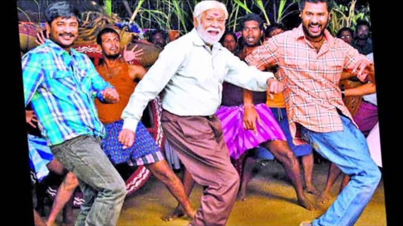 Sundaram