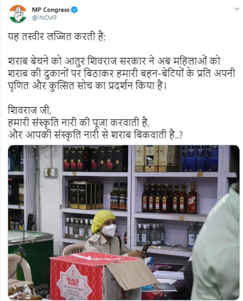 क्या दावा किया जा रहा है?
कांग्रेस सांसद ने शराब की दुकान पर बैठी खाखी वर्दी पहनी महिला अफ़सर की तस्वीर ट्वीट करते हुए लिखा, “यह तस्वीर लज्जित करती है, शराब बेचने को आतुर शिवराज सरकार ने अब महिलाओं को शराब की दुकानों पर बिठाकर हमारी बहन-बेटियों के प्रति अपनी घृणित और कुत्सित सोच का प्रदर्शन किया है।”
