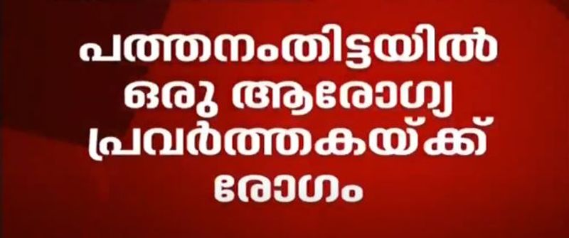 kerala covid 19 cases updates with photos 16 june 20