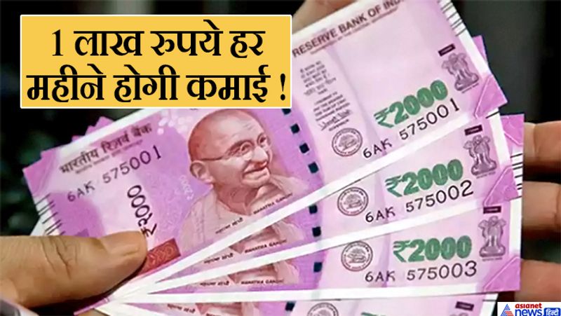 फ्लाई ऐश ईंट बनाने का कारोबार
तेजी से बढ़ते जा रहे शहरीकरण के चलते आजकल ईंटों की डिमांड काफी बढ़ गई है। आमतौर पर घर बनाने के लिए सामान्य ईंटों का इस्तेमाल किया जाता है, लेकिन अब बिल्डर्स बड़ी बिल्डिंग्स, शॉपिंग मॉल्स और बहुमंजिला इमारतों को बनाने के लिए फ्लाई ऐश से बनाई गई ईंटों का इस्तेमाल करने लगे हैं।