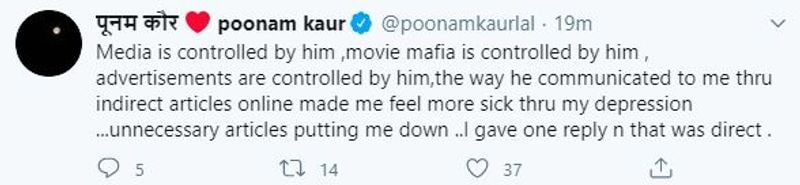 Poonam Kaur Sensational Comments on Star Director
