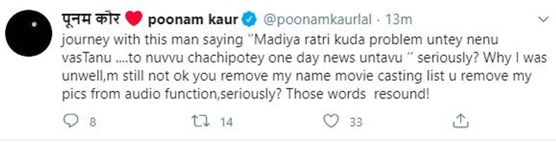 Poonam Kaur Sensational Comments on Star Director