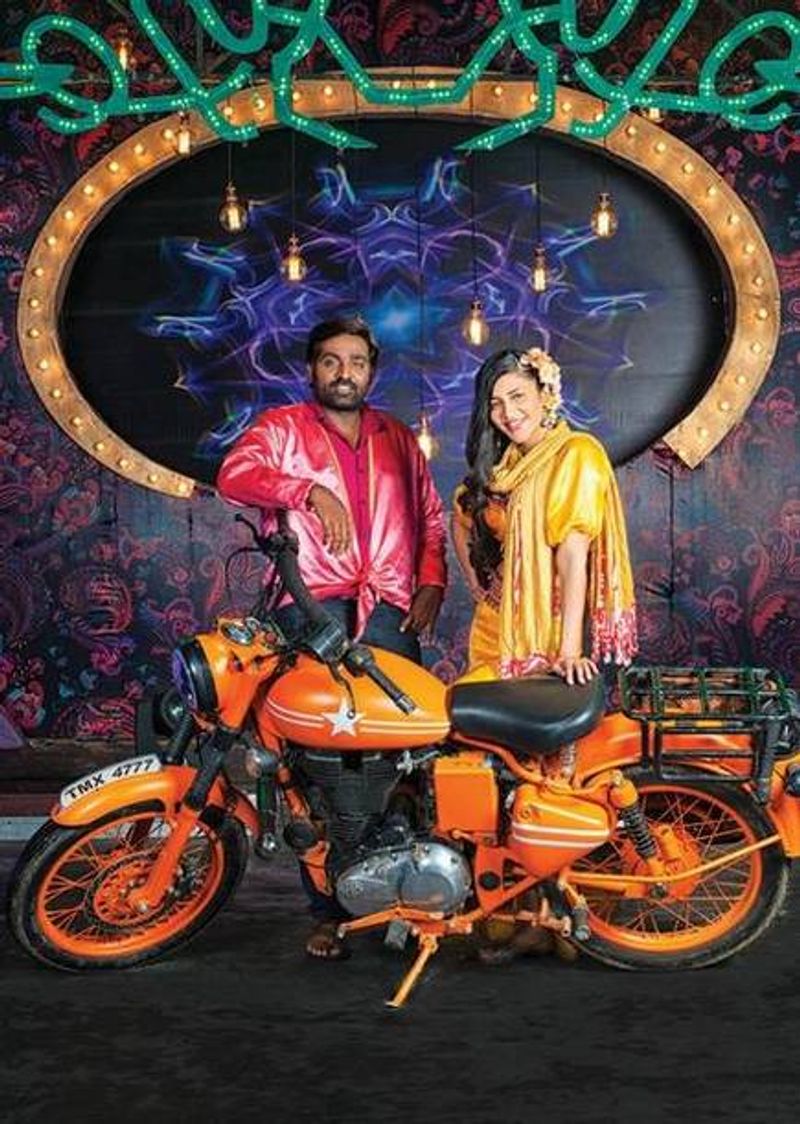 தற்போது சினிமாவில் முழு வீச்சில் நடிக்க ஆரம்பித்துள்ள ஸ்ருதி ஹாசன், தமிழில் விஜய் சேதுபதிக்கு ஜோடியாக “லாபம்” படத்தில் நடித்து வருகிறார்.