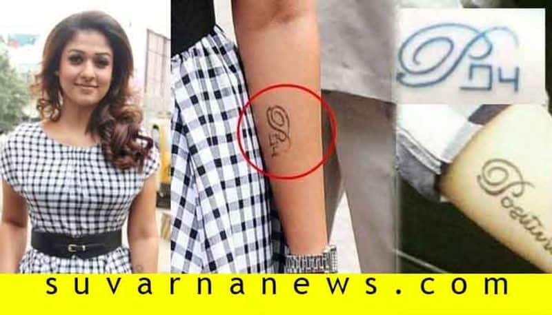 South Indian Actress, Actors And Their Attractive Tattoos - Filmy Focus