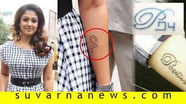 South Indian Actresses And Their Favourite Tattoos