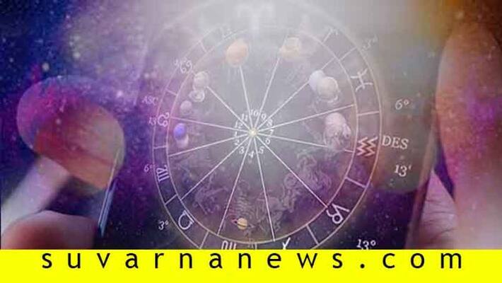 Daily Horoscope 18 November 2021 astrological Predictions for Pisces and other in Kannada pod Daily Horoscope 18 November 2021 astrological Predictions for Pisces and other in Kannada pod