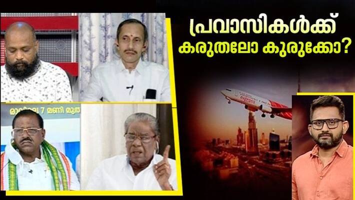 special program on the return of NRIs special program on the return of NRIs