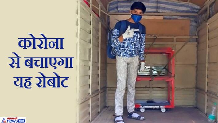 Pune robot, student made unique robot to prevent corona infection kpa Pune robot, student made unique robot to prevent corona infection kpa
