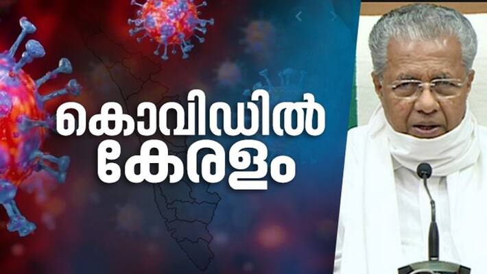 covid details of kerala by pinarayi vijayan covid details of kerala by pinarayi vijayan