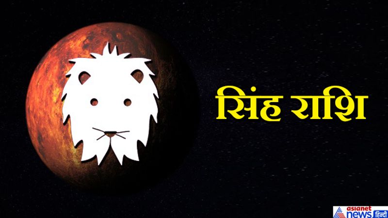 सिंह- अष्टम मंगल आपको कुछ परेशान कर सकता है। अत: संभलकर रहें। यात्राओं के योग बनेंगे स्वास्थ्य कमजोर रहने के आसार है।
