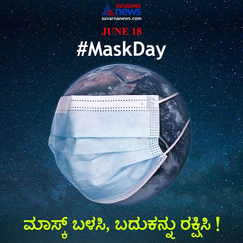 ಸಿಎಂ ಕಬ್ಬನ್ ಪಾರ್ಕ್ ನಲ್ಲಿ ವಾಯು ವಿಹಾರಿಗಳಿಗೆ ಮಾಸ್ಕ್ ವಿತರಿಸುವ ಮೂಲಕ ಜಾಗೃತಿ ಮೂಡಿಸಿದ್ದಾರೆ.