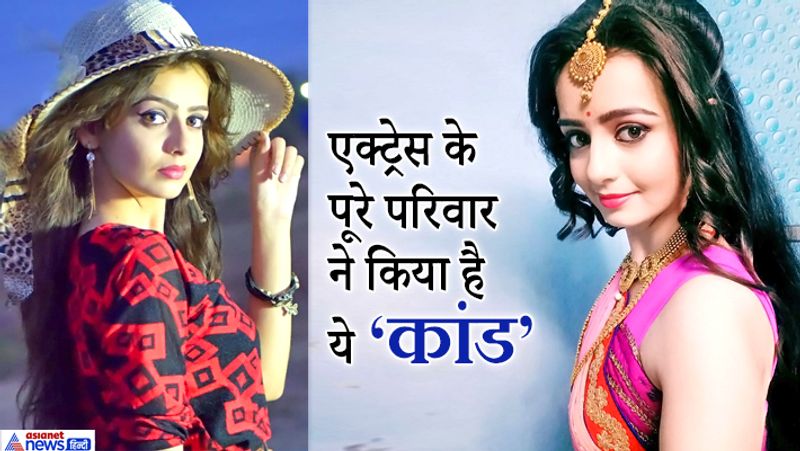 <p>दरअसल, एमपी पुलिस ने एक्ट्रेस और उसकी मां को बुधवार शाम दमोह से गिरफ्तार किया था। जिसके बाद उन्हें जिला कोर्ट में पेशकर जेल भेज दिया गया। अभिनेत्री पर आरोप है कि उसने एक सप्ताह पहले ही अपने भाई के घर में जाकर गाली-गलौज और धमकी दी थी। जिसके बाद पुलिस ने मामला दर्ज किया था। मां-बेटी घटना के बाद से फरार चल रही थी। </p>