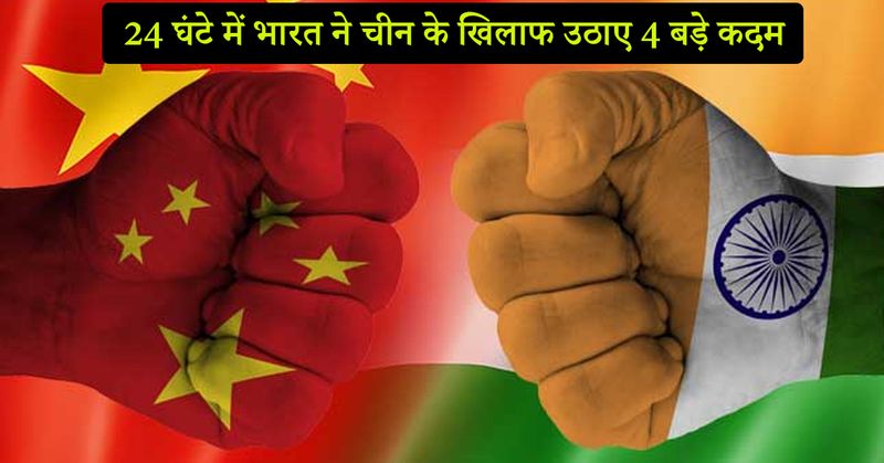 15 जून की रात पूर्वी लद्दाख में भारत और चीन के सैनिकों में हिंसक झड़प में भारत के 20 जवान शहीद हो गए। वहीं चीन के भी 40 सैनिक मारे गए हैं। हिंसक झड़प के बाद से ही दोनों देशों में तनाव की स्थिति बनी हुई है।
