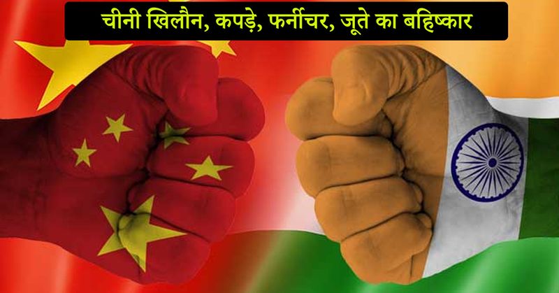 इस लिस्ट में खिलौने, कपड़े, रसोई के सामान, फर्नीचर, हार्डवेयर, जूते, हैंडबैग, लगेज, इलेक्ट्रॉनिक्स, कॉस्मैटिक्स और गिफ्ट आइटम, घड़ियां, रत्न और आभूषण, स्टेशनरी, कागज, स्वास्थ्य उत्पाद और ऑटो पार्ट्स शामिल हैं।