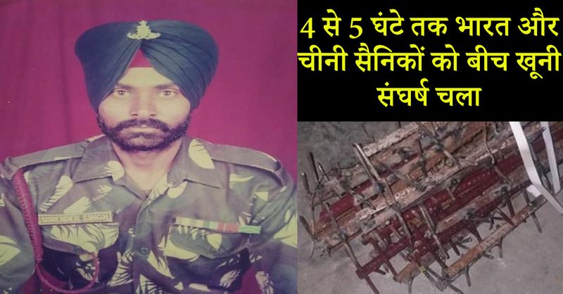 सुरेंद्र सिंह ने बताया, चीनी सैनिकों ने धोखे से गलवान घाटी से निकलने वाली नदी पर अचानक हमला कर दिया। 4 से 5 घंटे तक दोनों देशों के सैनिकों के बीच खूनी संघर्ष चलता रहा। 