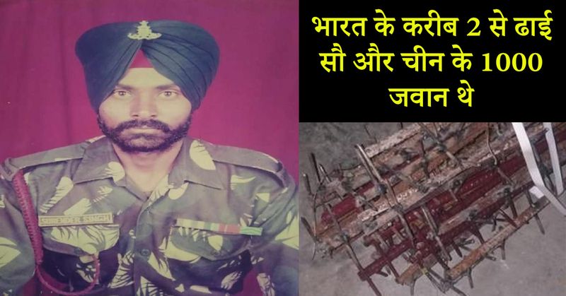 सुरेंद्र ने बताया कि हिंसक झड़प के वक्त भारत की तरफ से करीब 2 से ढाई सौ जवान थे, लेकिन चीन पूरी तैयारी में था। उसकी तरफ 1000 जवान थे। पूरे के पूरे जवान भारतीय सैनिकों पर टूट पड़े। लेकिन हमने भी मुंहतोड़ जवाब दिया।

