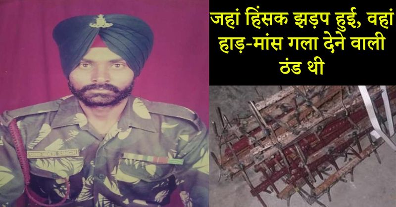 सुरेंद्र ने बताया, गलवान घाटी की नदी में हाड़- मांस गला देने वाली ठंडे पानी में यह संघर्ष चलता रहा। 