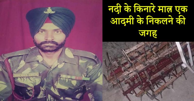 उन्होंने बताया, नदी के किनारे मात्र एक आदमी के लिए निकलने की जगह थी। इसलिए भारतीय सैनिकों को संभलने में परेशानी हुई। लेकिन भारतीय सैनिकों ने भी मुंहतोड़ जवाब दिया। 