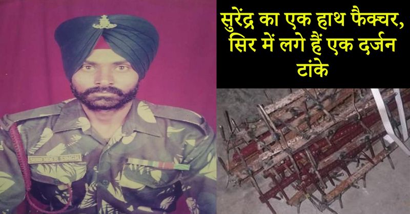 सुरेंद्र ने फोन पर बताया कि हिंसक झड़प में उनका एक हाथ फैक्चर हो गया। सिर में एक दर्जन से अधिक टांके लगे हैं। सिर में चोट लगने के बाद वह वहीं पर बेहोश हो गए। 