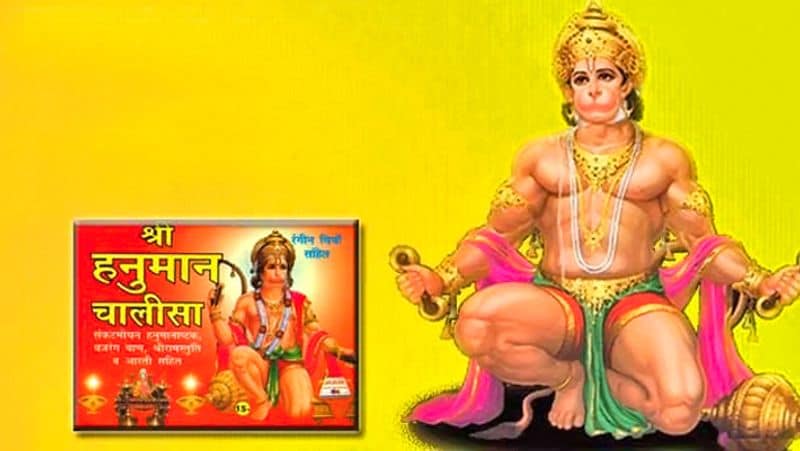 2. ग्रहण के अशुभ प्रभाव से बचने के लिए सुंदरकांड या हनुमान चालीसा का पाठ करें।
