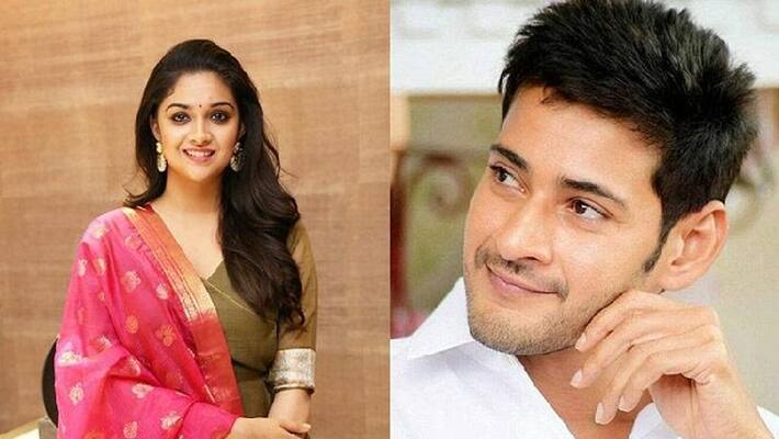 Keerthy Suresh To Star in Mahesh Babu Sarkar Vaari Pata Keerthy Suresh To Star in Mahesh Babu Sarkar Vaari Pata