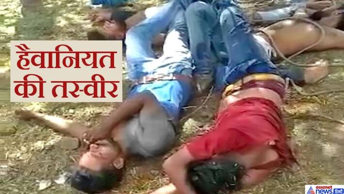 Madhya Pradesh mob lynching, Picture of torture in Taliban style of 5 people in Dhar district kpa Madhya Pradesh mob lynching, Picture of torture in Taliban style of 5 people in Dhar district kpa