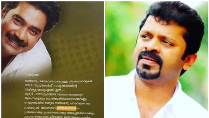 We cant imagine Biju Menons situation We cant imagine Biju Menons situation