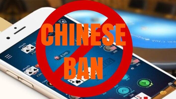 UP Special Task Force with direction to get rid of Chinese apps UP Special Task Force with direction to get rid of Chinese apps
