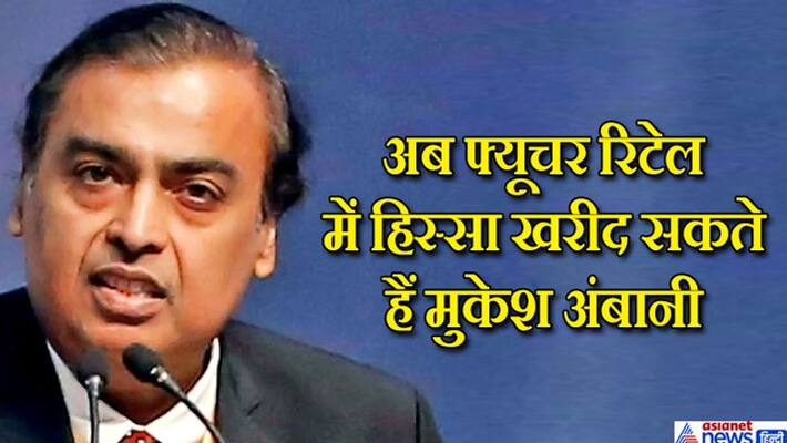 RIL market cap now stands at over Rs 11.50 lakh crore Mukesh Ambani becomes 11th richest person in world RIL market cap now stands at over Rs 11.50 lakh crore Mukesh Ambani becomes 11th richest person in world