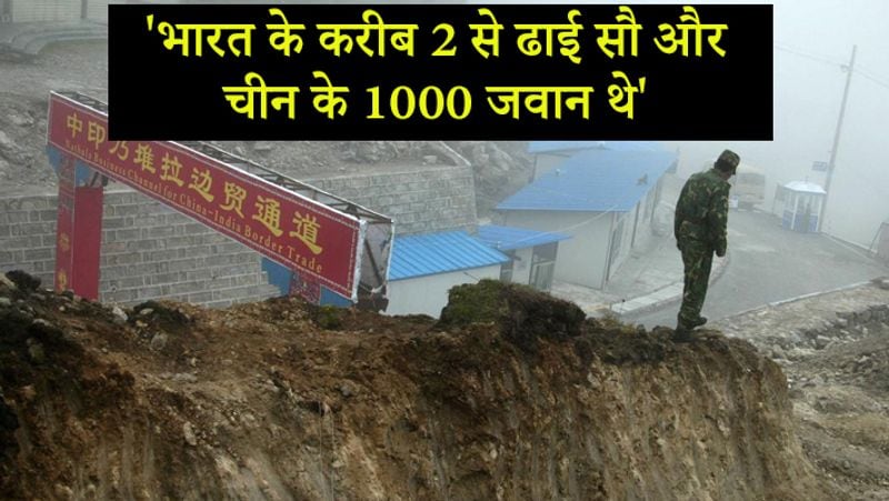 सुरेंद्र ने बताया कि हिंसक झड़प के वक्त भारत की तरफ से करीब 2 से ढाई सौ जवान थे, लेकिन चीन पूरी तैयारी में था। उसकी तरफ 1000 जवान थे। पूरे के पूरे जवान भारतीय सैनिकों पर टूट पड़े। लेकिन हमने भी मुंहतोड़ जवाब दिया।
