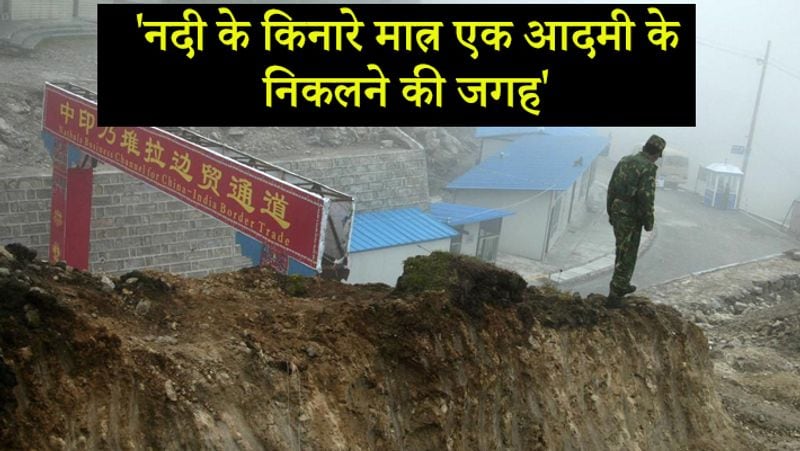 उन्होंने बताया, नदी के किनारे मात्र एक आदमी के लिए निकलने की जगह थी। इसलिए भारतीय सैनिकों को संभलने में परेशानी हुई। लेकिन भारतीय सैनिकों ने भी मुंहतोड़ जवाब दिया।
