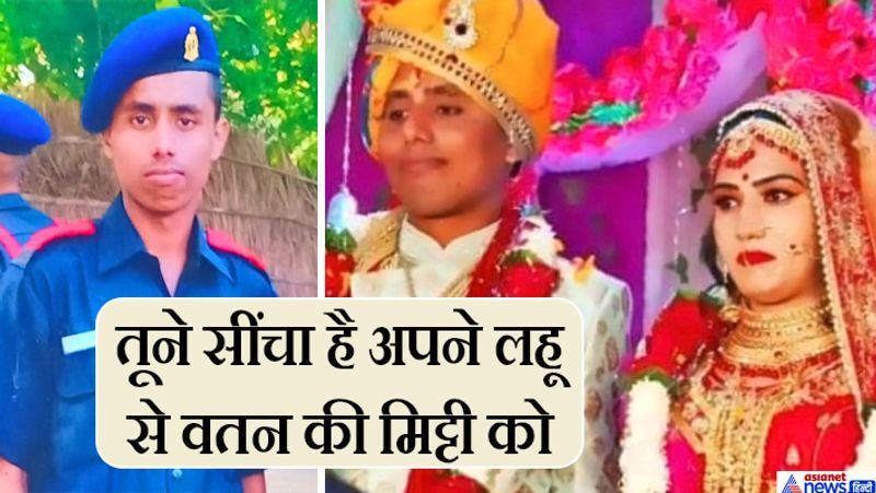 दीपक की शादी नवंबर, 2019 में हुई थी। वे अंतिम बार होली पर घर आए थे। उनक शहादत की खबर सुनकर पत्नी के आंसू नहीं रुक रहे।
